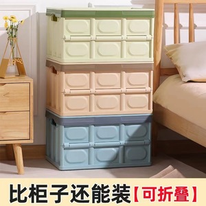 <b>Folding</b> <b>Storage</b> <b>Box</b> Large Capacity Rectangle Solid Color Durable For Home Car Outdoor Use - Product Image 4