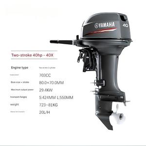 Moteur 2 temps pour bateau rapide et annexe nautique - Product Image 2