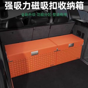 Car Trunk <b>Storage</b> <b>Box</b> Foldable Leather Organizer Orange Color For Car Interior Organization - Product Image 3