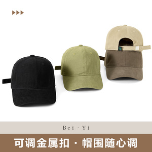 Gorra de Béisbol Unisex de Sarga de Algodón, Color Sólido, Protección Solar, Gorra para Exteriores - Product Image 5