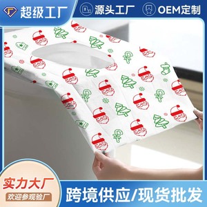 Cross-border English version disposable toilet seat cover paper, waterproof and stain-proof toilet seat cover, maternity toilet - Product Image 5