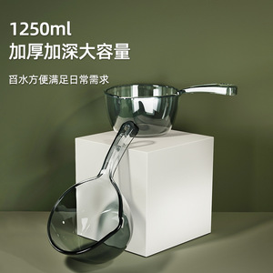 Plastic Water Ladle 1250ml Large Capacity Deep For Kitchen Bath Use - Product Image 1