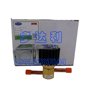 Válvula Solenoide Carrier 90C02-1361-00 de Latón para Aire Acondicionado Central - Product Image 1