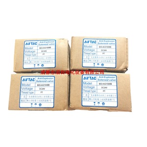Válvula Solenoide Airtac B03-4V21008B DC 24V Antiexplosión para Control de Gas - Product Image 5