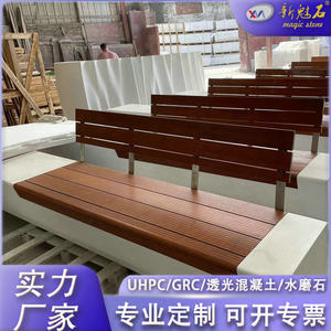 Nuevos Materiales de Construcción de Piedra, Banco de Hormigón GRC 2500*600*600 con Respaldo de Madera para Uso en Exteriores y Parques - Product Image 5