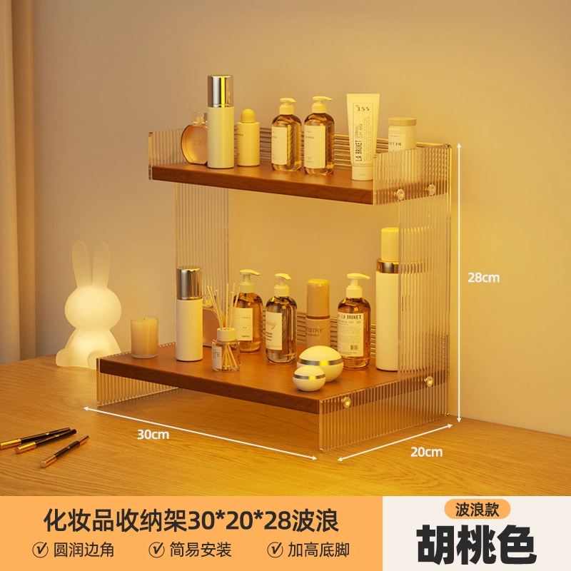 Double layer - 30cm [Walnut wavy pattern]