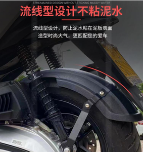 Guardabarros Trasero Compatible con NSS350 FORZA350 <span class=keywords><strong>2023</strong></span>, Piezas del Sistema de Carrocería para Scooter <span class=keywords><strong>Honda</strong></span> - Product Image 6