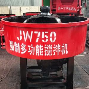 Mesin pencampur beton vertikal, <span class=keywords><strong>Mixer</strong></span> semen multifungsi kecil cepat tepat, mesin pencampur beton di Tiongkok - Product Image 4