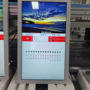 23.1 24 Inch Stretched bar <strong>Lcd</strong> Panel Digital Signage and <strong>Display</strong> 1920x158 Icd Advertising <strong>Display</strong> for Arcade - Product Image 4