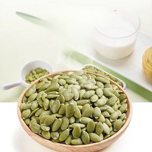 Graines de Courge Crues Séchées Non Transformées à Usage Alimentaire - Product Image 4