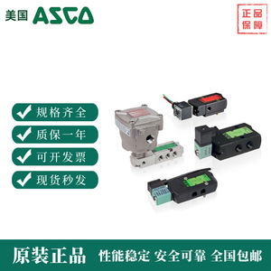 Válvulas Solenoides Asco de 1/2 Pulgada Tipo Piloto para Control de Aire con Revestimiento de Aluminio - Product Image 5
