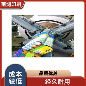 Machine à arrondir les coins de cartes Nantou NT-115, machine de découpe de cartes à jouer en papier, usine source - Product Image 5