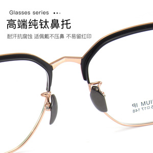 Monturas de Gafas de Titanio Fangyuan, Rectangulares, Media Montura 6699, Ligeras, Unisex, Lentes Acrílicas, Origen Danyang - Product Image 2