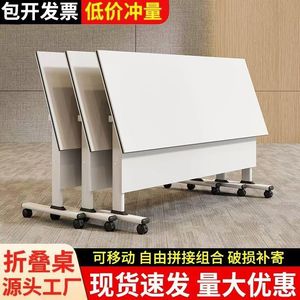 Training Table Mobile Conference <b>Desk</b> <b>Folding</b> Modular Office Furniture Meeting Room Use - Product Image 2