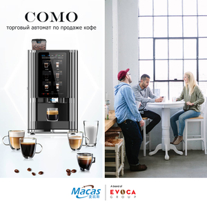 เครื่องชงกาแฟเอสเพรสโซ่อัตโนมัติ MACAS รุ่น M-TT-ES-4C ประหยัดพลังงาน หม้อต้มสแตนเลส แรงดัน 9 บาร์ ตั้งโปรแกรมได้ - Product Image 2