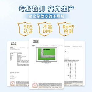 Large 250g Silica Gel Desiccant Beads Supply Moisture Proof <b>Dehumidifiers</b> for Machinery Hardware Warehouses Industry - Product Image 2
