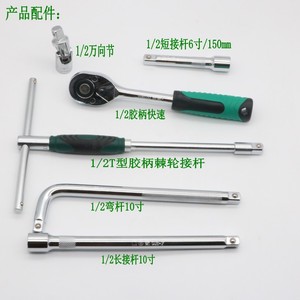 Extended <b>Socket</b> Set 28 Piece 1/2 In Chrome Vanadium Steel <b>Impact</b> <b>Socket</b> Kit For Automotive Repair And Maintenance - Product Image 4