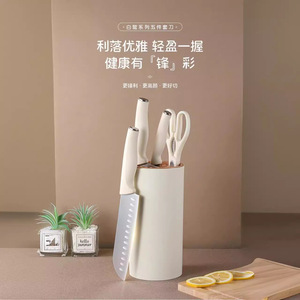 Juego de Cuchillos Yangjiang White Elephant con Cubeta de Almacenamiento, 5 Piezas, Cuchillo de Cocina, Cortador de Carne, Tijeras, Combinación para el Hogar - Product Image 5
