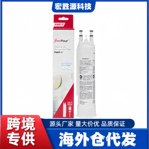 Filtro de agua para refrigerador Frigidaire FPPWFU01, repuesto para refrigerador - Product Image 4