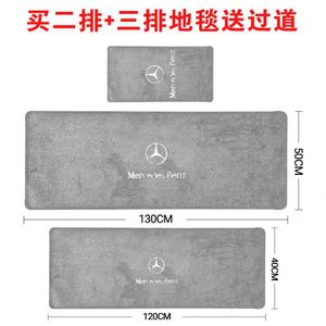 Tapis de sol avant et intermédiaire d'origine pour véhicule utilitaire Mercedes-Benz V260/V260L - Product Image 3