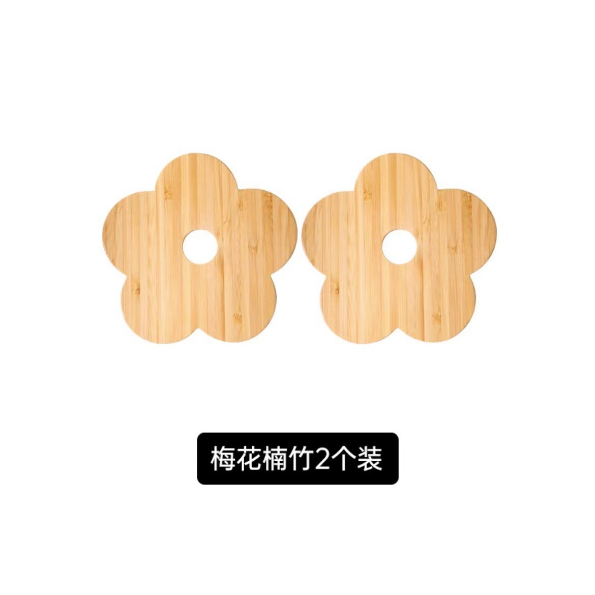 Pack de 2 piezas de bambú flor de ciruelo [12CM]