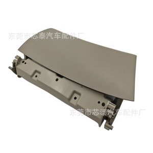 Cubierta de Panel para Caja de Almacenamiento Xintai 55440-0K04, Plástico Gris para Toyota Ino 2006-2015 - Product Image 1
