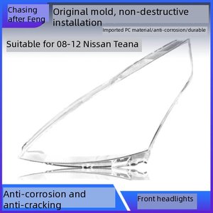สำหรับนิสสัน เทียน่า <span class=keywords><strong>J32</strong></span> ปี 2008 2009 2010 2011 <span class=keywords><strong>2012</strong></span> ฝาครอบเลนส์ไฟหน้า ฝาครอบโคมไฟหน้าแบบใส สำหรับหลอดฮาโลเจนและซีนอน อุปกรณ์ตกแต่งรถยนต์ - Product Image 6