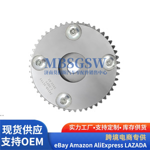 Eje Excéntrico 243503C113 para Hyundai Kia, Ajustador de Fase del Árbol de Levas, Engranaje de Sincronización del Motor - Product Image 2