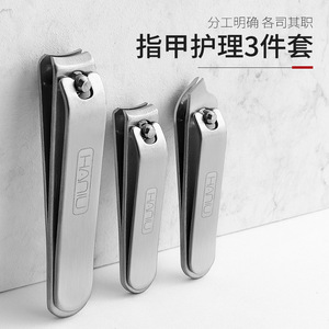 In-stock <b>nail</b> clipper set, 9-piece tool <b>kit</b>, <b>nail</b> clippers, men's and women's household nose hair scissors, logo customization - Product Image 4