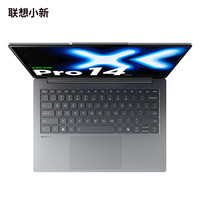 Ordinateur portable en aluminium avec clavier anglais OLED 2,8K 120Hz, 1 To, U5-336H, tout neuf, Xiao Xin Pro 14, prise CN, Windows 10 Home