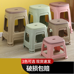 Plastic Stool Large Medium Small Stackable Modern Design For Dining Bathroom Kids Adult <b>Chair</b> - Product Image 2