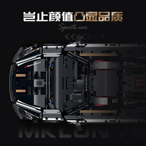 Guli 10625 McLaren 720 Supercar, Bloques de Construcción, Modelo con Puertas Eléctricas, Chasis de Plástico, Más de 800 Bloques de Construcción para Niños de 8 a 13 Años - Product Image 4