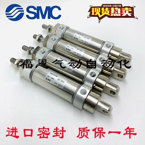   กระบอกลมขนาดเล็ก Cdm2c25 50 เหล็กกล้ามาตรฐานนิวเมติก - Product Image 5