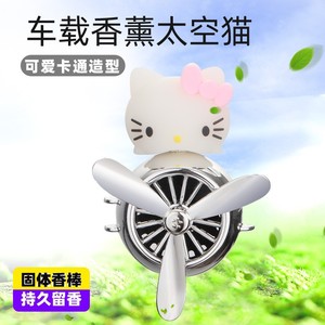 <span class=keywords><strong>Ambientador</strong></span> de Coche con Diseño de Avión Pequeño, Aromaterapia Natural, Elimina Olores, Amplía la Fragancia <span class=keywords><strong>para</strong></span> el <span class=keywords><strong>Aire</strong></span> <span class=keywords><strong>Acondicionado</strong></span> - Product Image 4