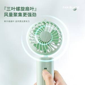 Ventilador de Mano Lihaojia Mini de 23 cm, Recargable, Portátil, para Exteriores, con Diseño de Aspas en Espiral - Product Image 1