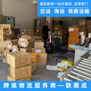 Lianshuncheng International Logistics Shenzhen vers l'Australie, fret maritime, service de colis de petite taille, délai de livraison stable - Product Image 3