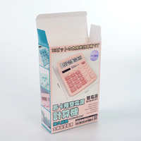 Boîte d'emballage pour calculatrice scientifique Casio avec lamination mate et gaufrage, boîtes rigides pour les petites entreprises - recyclables