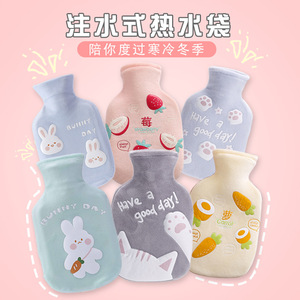Cute Cartoon Plush Hot Water Bottle Flannel Water Fillable Portable For Babies Women Warm Stomach Hands Body - Product Image 5
