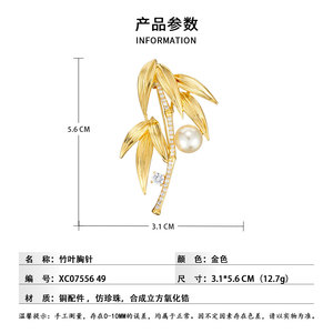 Gold Bamboo Leaf Brooch With Pearl And Zircon Women's Fashion Party Jewelry Zinc Alloy Micro Insert Design - Product Image 3