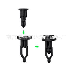 Nylon <b>Bumper</b> <b>Clips</b> B17 Black For Crown Corolla Camry Reiz Auto Fastener - Product Image 3