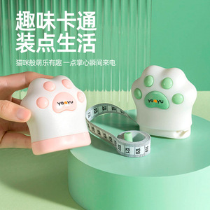 Ruban à mesurer rétractable automatique 3M Patte de chat pour la taille, les vêtements et les loisirs créatifs pour enfants - Product Image 1