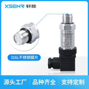 Transmetteur de pression Suzhou Xiangsheng PCM350 0-1MPa 4-20mA en acier inoxydable avec capteur à silicium diffusé - Product Image 3