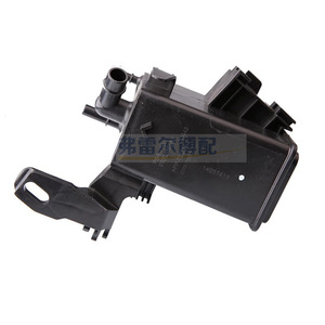 Peugeot Citroën Réservoir de carburant avec filtre à charbon 1612452980 pour 308S 408 4008 C5 Aircross Pièce de rechange - Product Image 2
