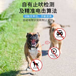 Control de reconocimiento de ladridos para mascotas inteligentes para interiores y exteriores, tono de advertencia, vibración, Choque estático, Collar de entrenamiento para perros antiladridos recargable - Product Image 4