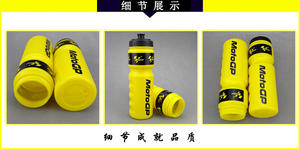 Échantillon gratuit de bouteille d'eau pour vélo de route, 750ml, vélo de montagne de sport de couleur dégradée - Product Image 6