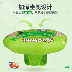 Flotador Inflable para Bebés SwimBobo de 60 cm, Material de PVC Grueso para Piscina y Parque Acuático, Anillo de Natación para Niños - Product Image 2