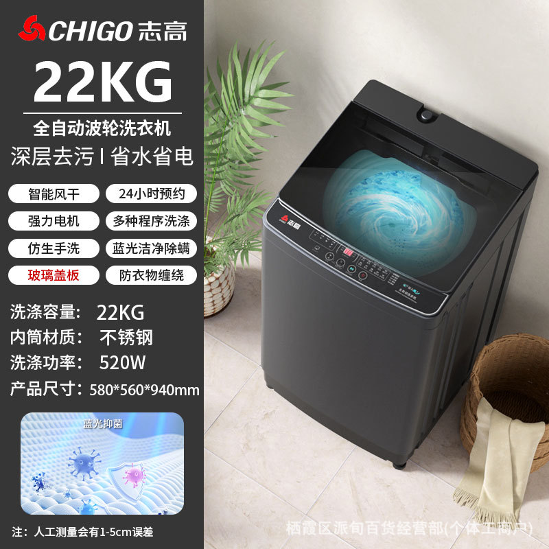 22 kg wet weight