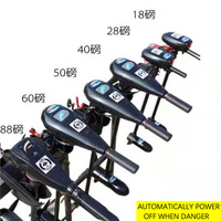 Moteur hors-bord électrique 50 lb en promotion pour bateau pneumatique en PVC, console de moteur pour la pêche, le surf, le kayak, la plongée en lac