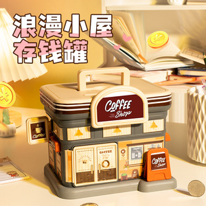 กระปุกออมสินรูปบ้านร้านกาแฟ ทำจากพลาสติก สำหรับเด็กอายุ 5-7 ปี พร้อมฟังก์ชั่นถอนเงิน - Product Image 1