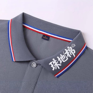เสื้อโปโลโปรโมชั่น คอปก แขนสั้น สำหรับทำงาน สกรีนโลโก้ สีเทา โพลีเอสเตอร์ ไอซ์ซิลค์ ระบายอากาศได้ดี กันยับ - Product Image 1